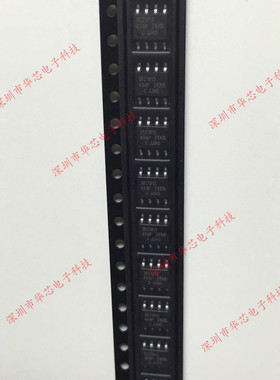IR2181STRPBF IR2181S SOP8 双MOSFET功率驱动器 全新原装正品