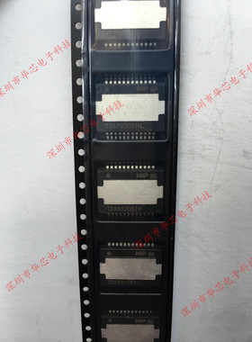 TDA8920BTH TDA8920 HSOP24 音频功率放大器 原装正品 质量保证
