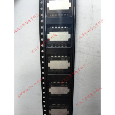 TDA8920BTH TDA8920 HSOP24 音频功率放大器 原装正品 质量保证