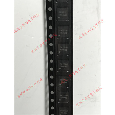 FM17550 QFN32 射频IC 可替代PN5120 全新原装正品 质量保证