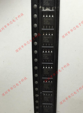 MAX471ESA+ MAX471 SOP8 高边电流检测放大器 全新原装 质量保证