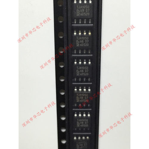 TJA1050T TJA1050 SOP8 1MBd CAN收发器 全新原装正品 质量保证