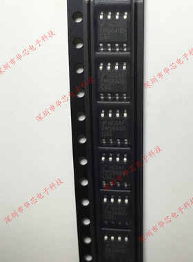 FMS6400CS1 FMS6400 SOP8 全新原装正品 质量保证