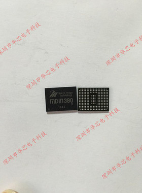 MDIN380 BGA 图片处理器 全新原装正品 质量保证