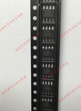 U2008B-MFPG3Y U2008B SOP8 全新原装正品 质量保证