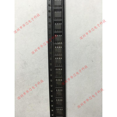 AD8007ARZ AD8007 SOP8 运算放大器 全新原装正品 质量保证