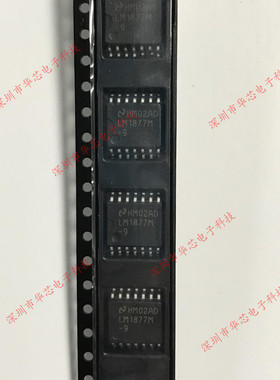LM1877MX-9 LM1877M SOP14 音频功率放大器 全新原装正品质量保证