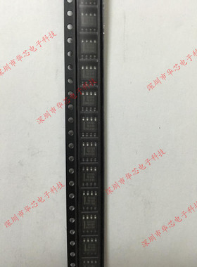OPA2209AIDR O2209 SOP8 全新原装正品 质量保证