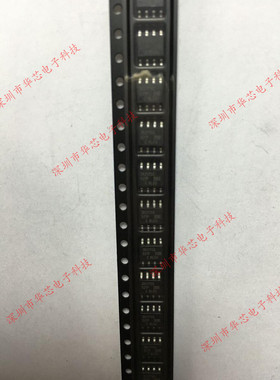 IR2175SPBF IR2175S SOP8 全新原装正品 质量保证