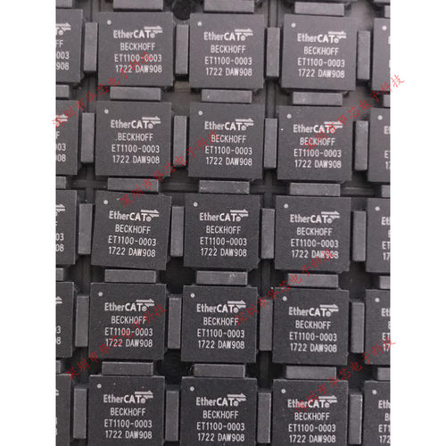 ET1100-0003 ET1100 BGA 全新原装正品 质量保证