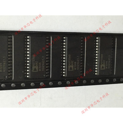 AD73360ARZ AD73360 SOP28 通用模拟前端IC 全新原装正品质量保证