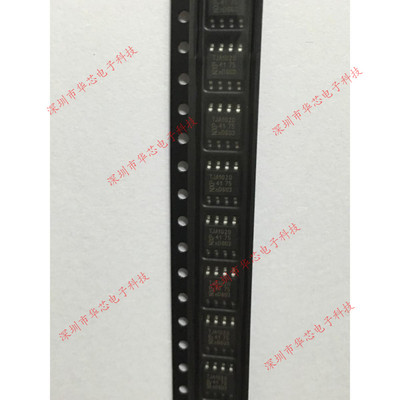 TJA1020T TJA1020 SOP8 控制器和收发器 全新原装正品 质量保证
