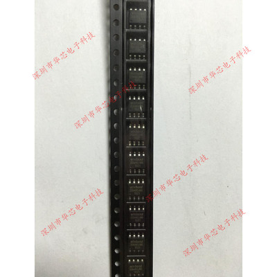 W25X40CLSNIG W25X40CLNIG SOP8 闪存芯片 全新原装正品 质量保证