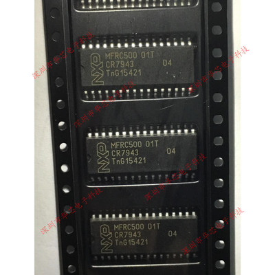 MFRC500 01T MFRC500 SOP32 NFC 收发器 全新原装正品 质量保证