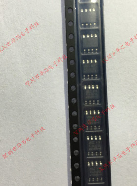 ATA6625C-TAQY ATA6625C ATA6625 SOP8 全新原装正品 质量保证