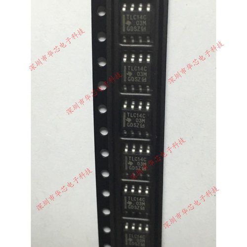 TLC14CDR TLC14C SOP8 滤波器 全新原装正品 质量保证