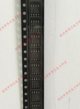 TPS2376DDAR 2376H SOP8 以太网控制器 全新原装正品 质量保证