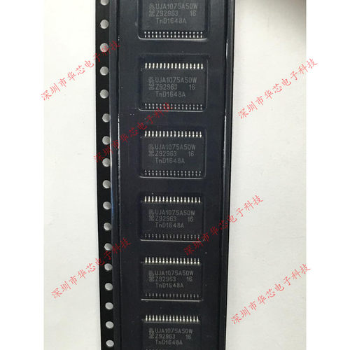 UJA1075A50W TSSOP48 汽车电脑易损驱动 全新原装正品 质量保证