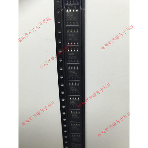 MX25L1005AMC-12G 25L1005A SOP8 全新原装正品 质量保证