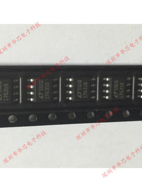 LT1763CS8-1.8 丝印176318 SOP8 全新原装正品 质量保证
