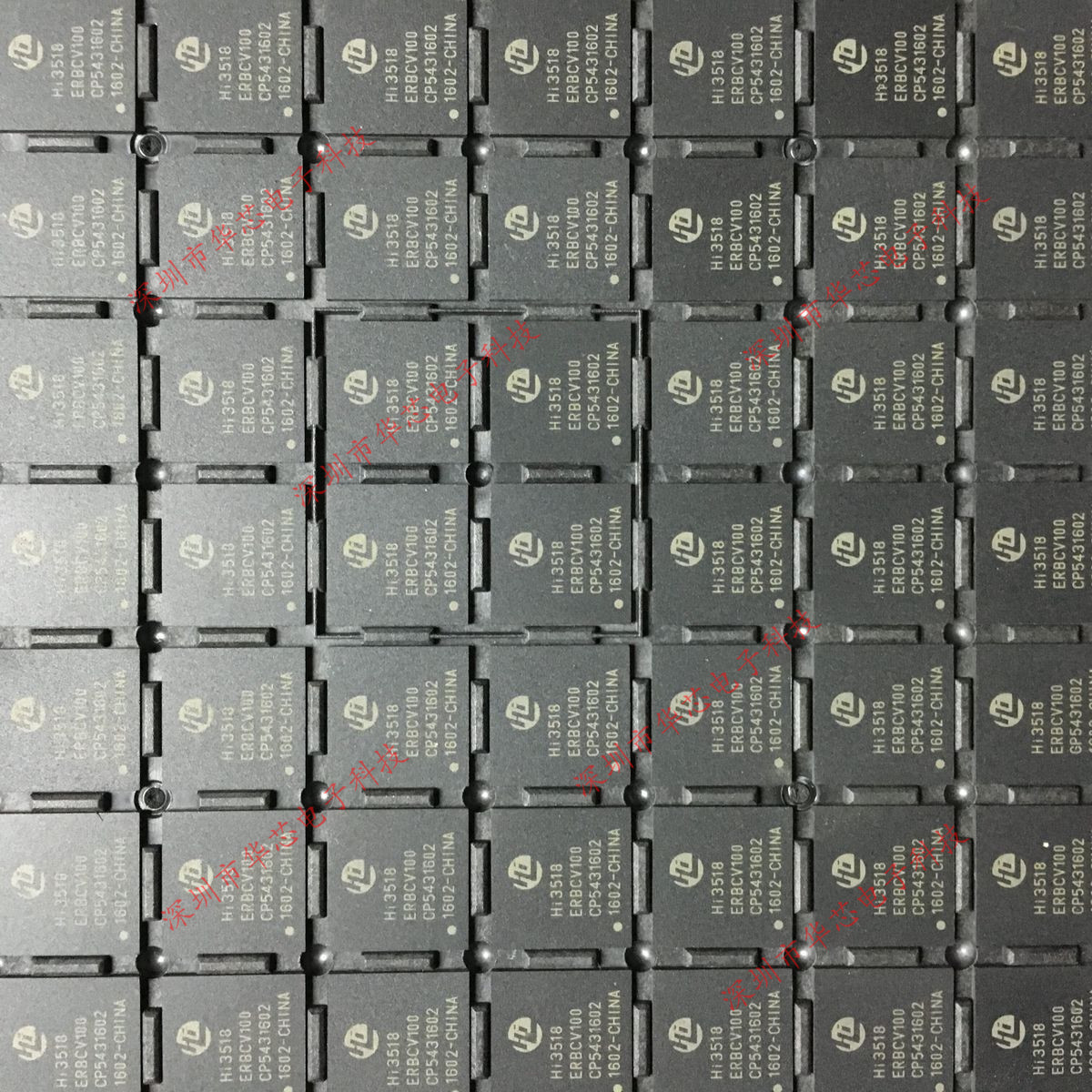 HI3518ERBCV100 HI3518 BGA293 全新原装正品 质量保证 - 实物图