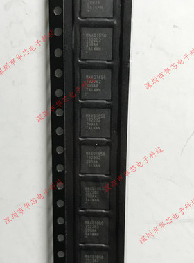 MAXQ1850-BNS MAXQ1850 QFN40 全新原装正品 质量保证