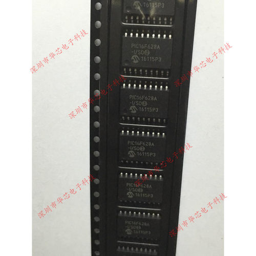 PIC16F628A-I/SO PIC16F628A SOP18 微控制器 原装正品 质量保证