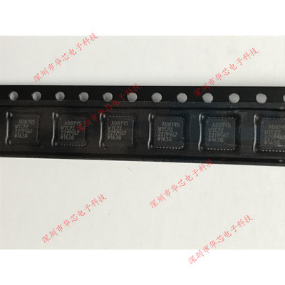 AD8145WYCPZ AD8145 QFN32 全新原装正品 质量保证