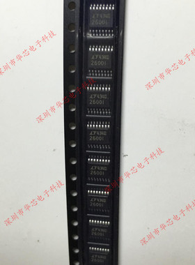 LTC2600IGN 2600I SSOP16 模数转换器 全新原装正品 质量保证