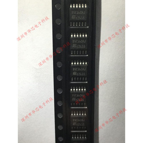 D5E160AJ 汽车BCM电脑板易损驱动灯光驱动芯片 原装正品质量保证