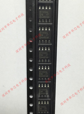 TPS7350QDRG4 7350Q SOP8 线性稳压器 全新原装正品 质量保证