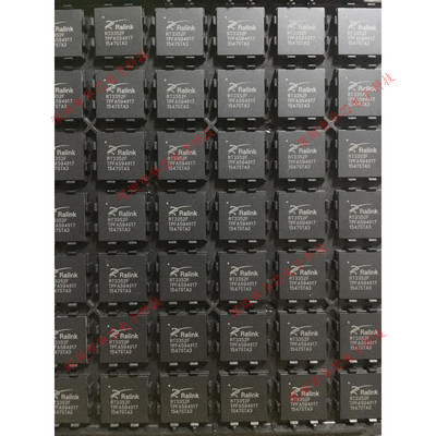 RT3352F BGA RALINK 无线路由芯片 全新原装正品 质量保证
