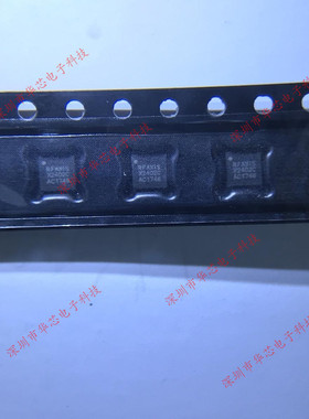 RFX2402C X2402C QFN16 频射收发芯片 全新原装正品 质量保证
