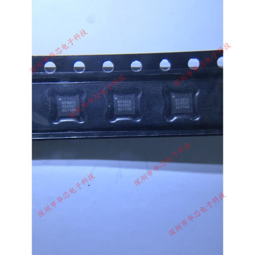 RFX2402C X2402C QFN16 频射收发芯片 全新原装正品 质量保证