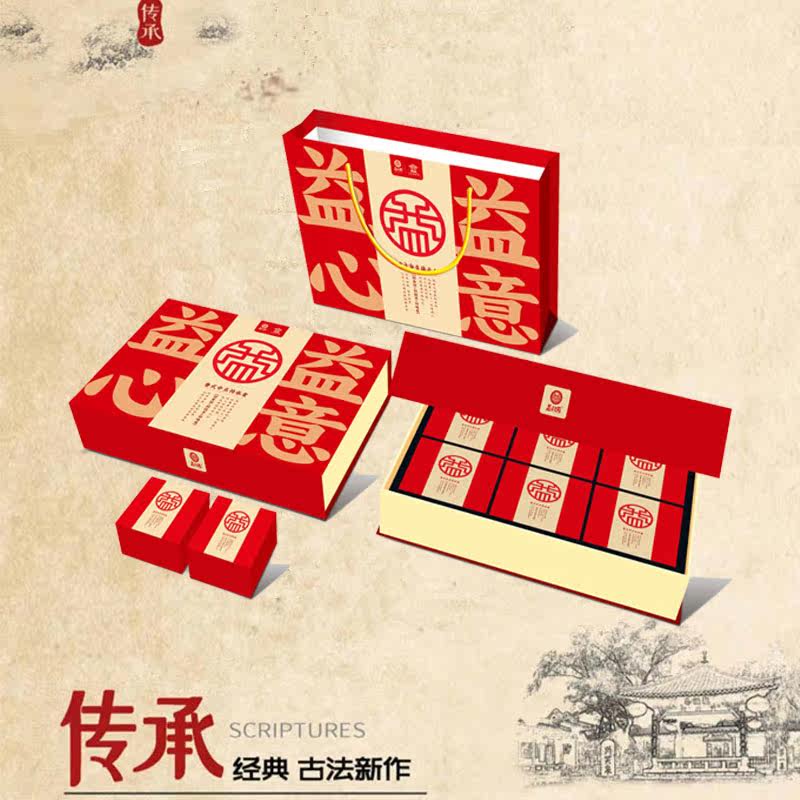 益康益利思益心益意月饼礼盒500g多口味团购福利送礼佳品山东特产