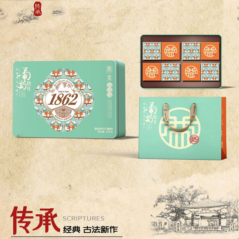 益康糖醇葡萄软月月饼礼盒640g高档方铁盒团购福利山东特产纯手工