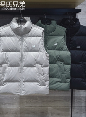 New Balance NB23年冬季新男女休闲立领保暖背心羽绒马甲AMV34325