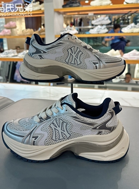 MLB 25年冬季男女时尚休闲运动复古网面透气低帮老爹鞋3ARNSPL4N