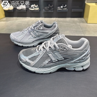 New Balance NB25年春季IU同款男女液态银休闲时尚老爹鞋M1906REH