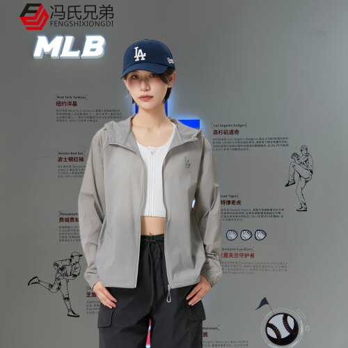 MLB时尚连帽男女防紫外线夹克衫