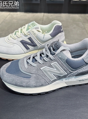 New Balance NB24年秋冬男女休闲时尚增高缓震运动休闲鞋U574LGHX