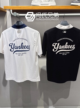 MLB26年夏男女休闲时尚运动翻领透气防紫外线短袖POLO衫3APQV0263