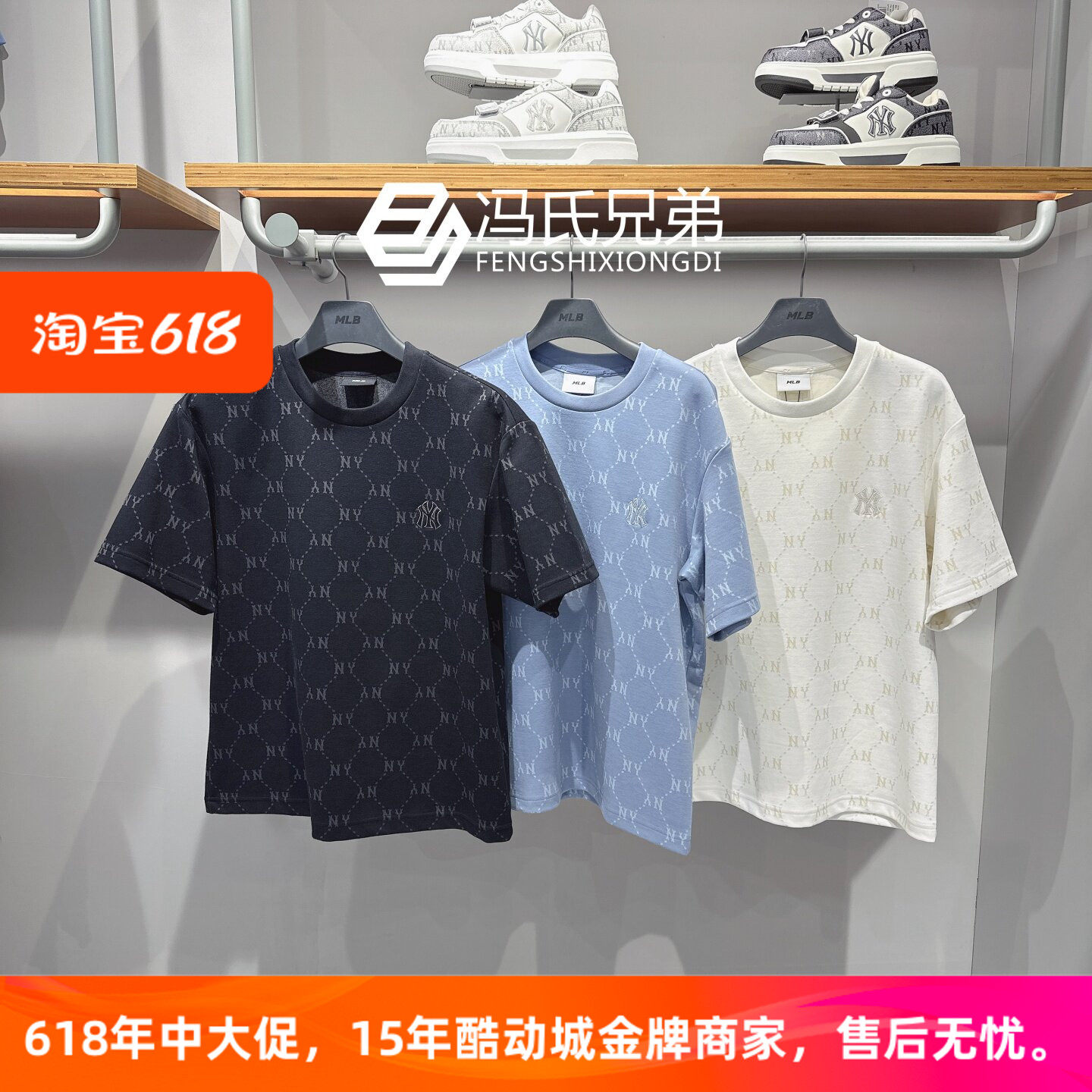 MLB 26年夏季男女休闲时尚潮流复古NY老花满印短袖T恤衫3ATSM1163