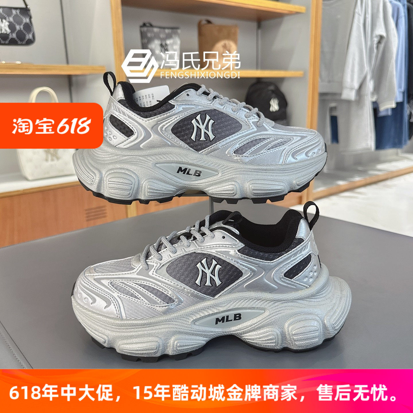 MLB26年春季汪苏泷同款男女时尚运动复古赛博增高老爹鞋3ASHWC46N