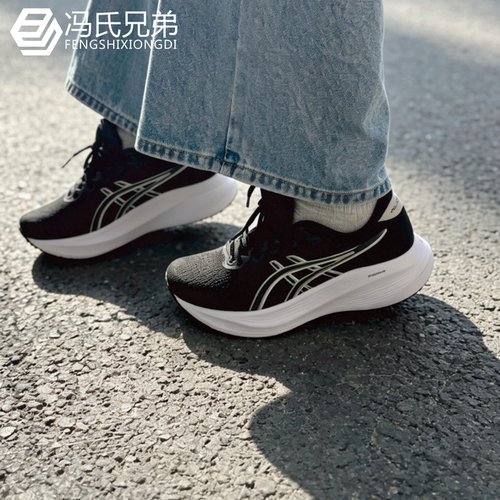 亚瑟士情侣缓震回弹透气运动跑鞋