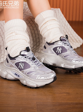 MLB26年春季男女时尚休闲运动复古厚底增高老爹鞋运动鞋3ASHWC46N
