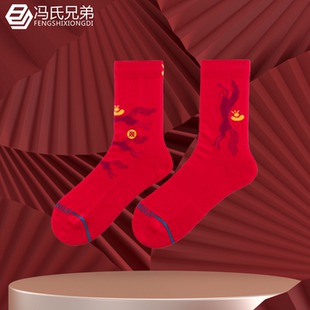 STANCE斯坦斯男女26年马年本命年运动休闲时尚 中筒红袜A555D25NYL