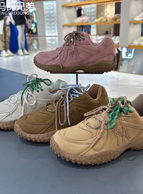 MLB 25年秋季男女时尚休闲潮流复古舒适双色鞋带德训鞋3ASXT015N