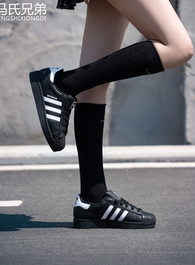 Adidas阿迪达斯三叶草25年秋季男女休闲时尚贝壳头黑白板鞋JI0079