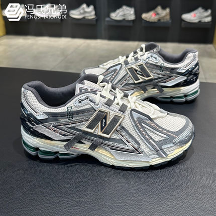 New Balance NB男女经典潮流复古休闲运动解构缓震跑步鞋M1906AD